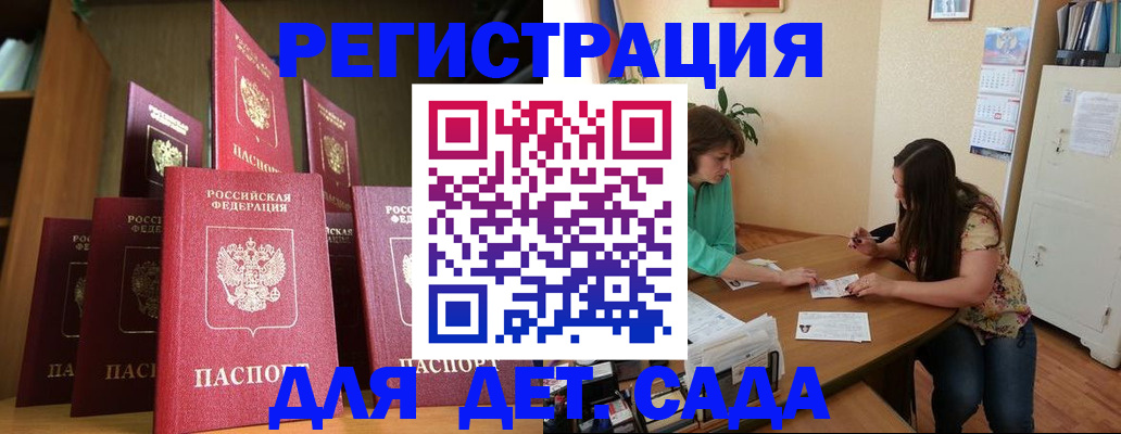 прописка поиск в Белой Калитве